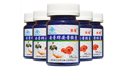 健康產品標簽